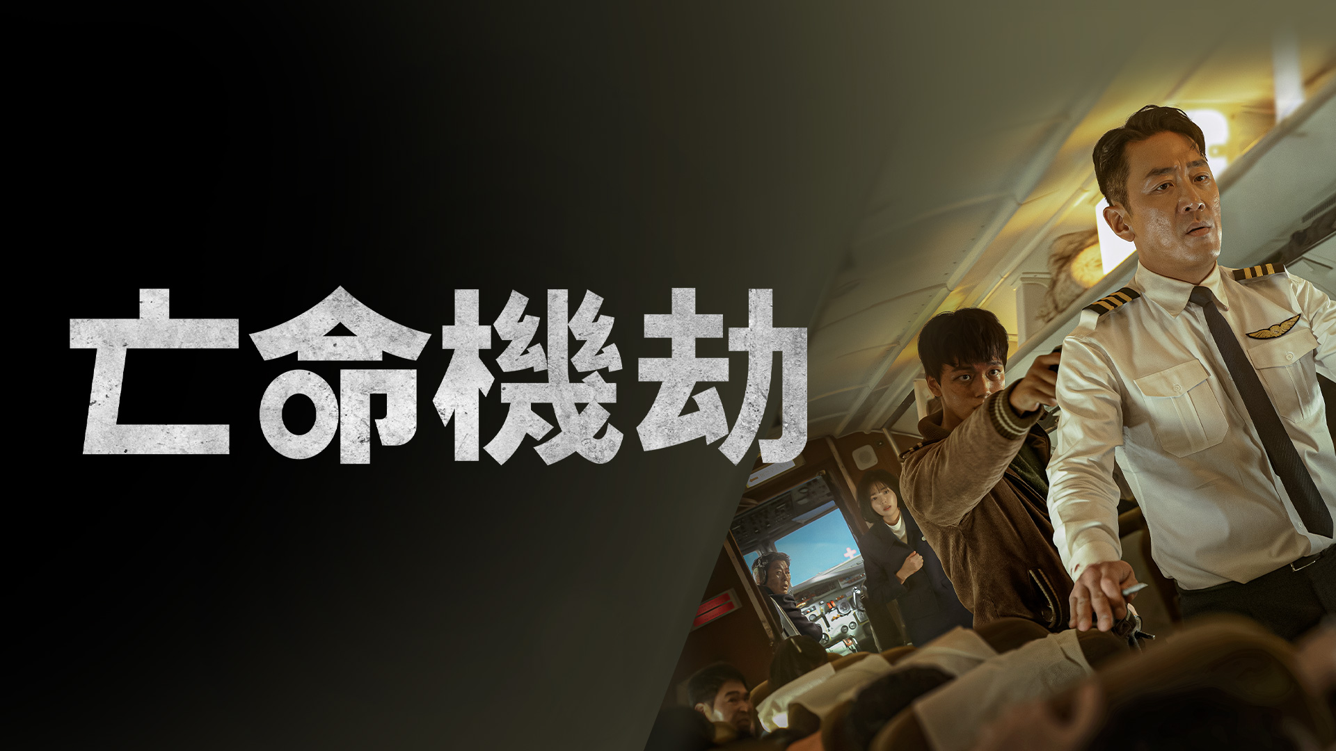 張鈞甯入戲夢見殺人 阮經天借房助推崩潰 張鈞甯入戲夢見殺人 阮經天借房助推崩潰