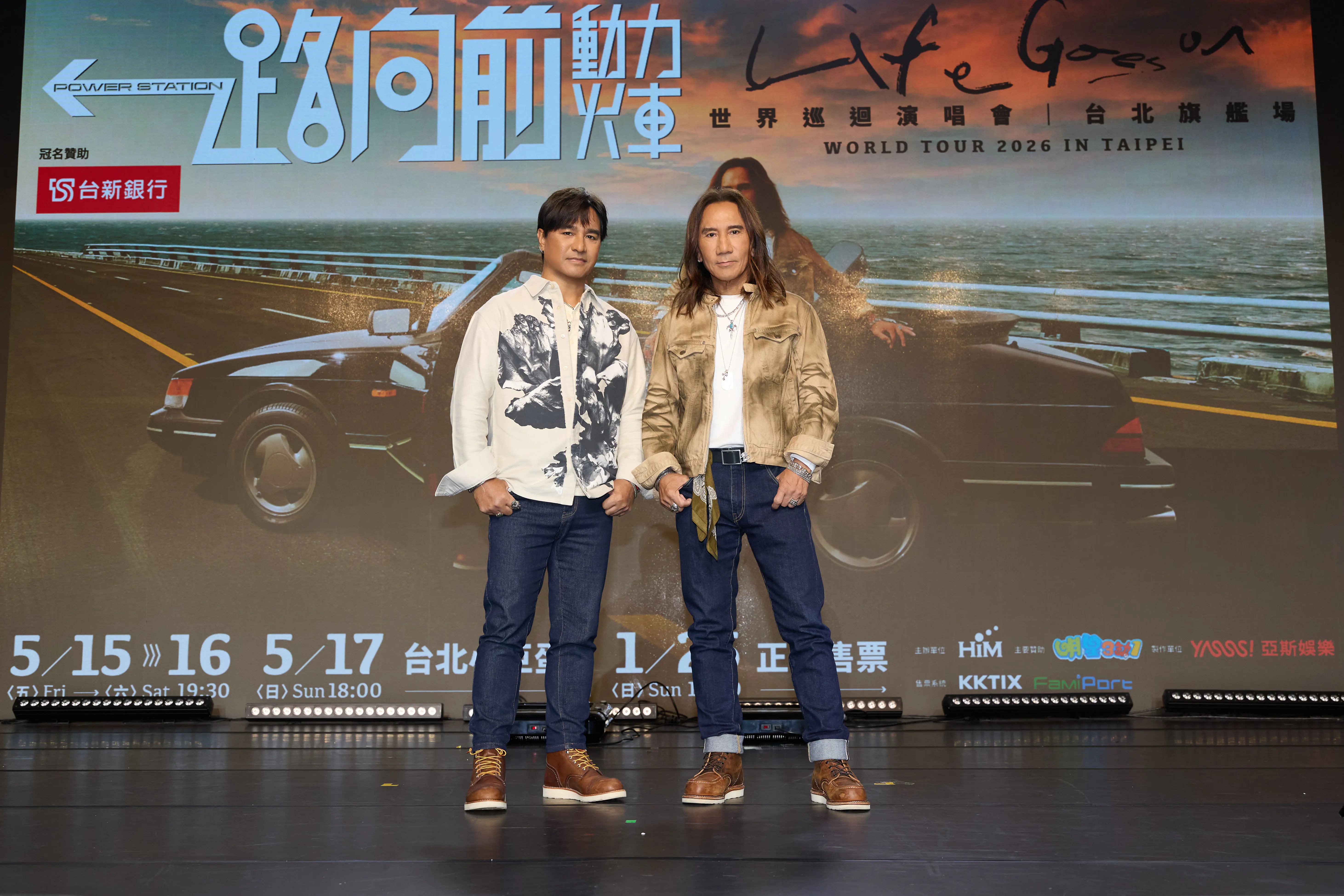 動力火車一路向前比忠孝東路走九遍還遠 為連唱三場小巨蛋體力挑戰 動力火車一路向前比忠孝東路走九遍還遠 為連唱三場小巨蛋體力挑戰