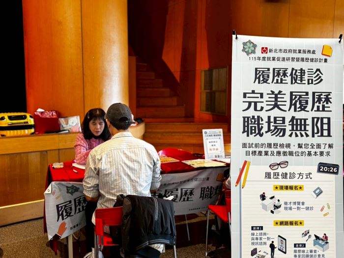 新北暖冬就博會初媒合達53.3% 榮服處設服務台協助 22 《圖說》「履歷健診」服務,提供求職民眾一對一專業諮詢。〈勞工局提供〉