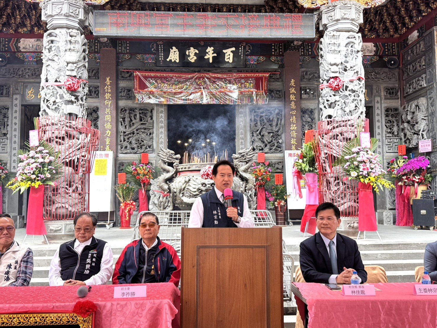 守護地方逾200年! 台中南興宮新舊主委交接展新篇章 民政局長祝福宮務昌隆 守護地方逾200年! 台中南興宮新舊主委交接展新篇章 民政局長祝福宮務昌隆