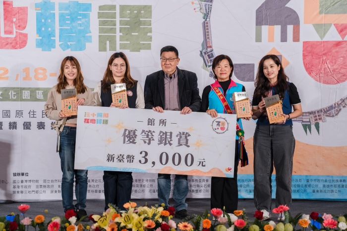 從部落走向國際 新北泰博館榮獲全國雙料「優等」獎 19 《圖說》泰博館榮獲優等殊榮。〈原民局提供〉