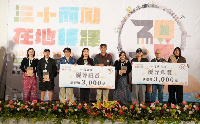 從部落走向國際 新北泰博館榮獲全國雙料「優等」獎 20 《圖說》泰博館文專人員蘿法.尤命榮獲優等。〈原民局提供〉