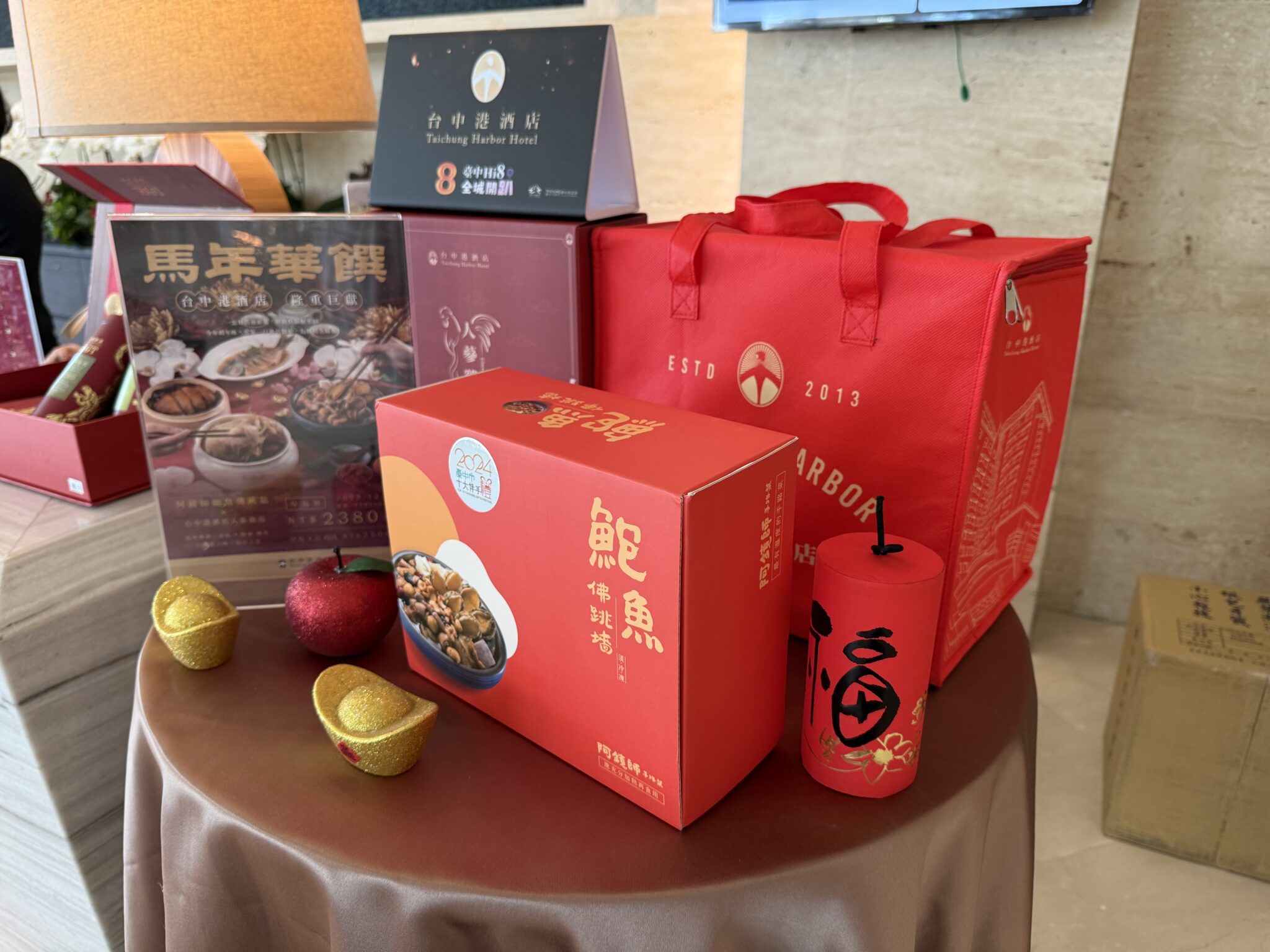 「來台中當總統」首波開獎 台中港酒店總統套房幸運兒出爐 「來台中當總統」首波開獎 台中港酒店總統套房幸運兒出爐