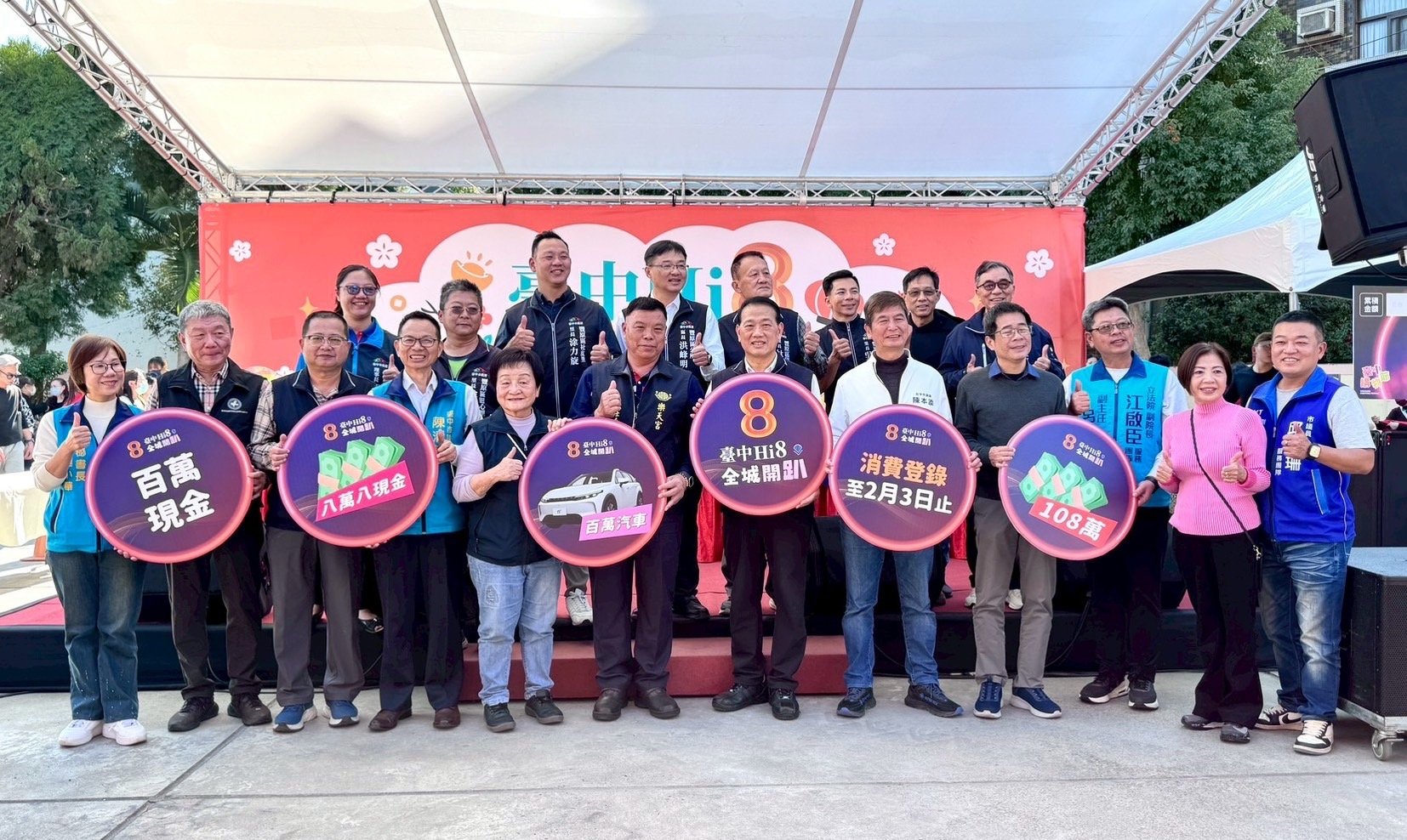 台中複合式經濟體崛起:解析「三引擎」穩固六都領航地位 台中複合式經濟體崛起:解析「三引擎」穩固六都領航地位