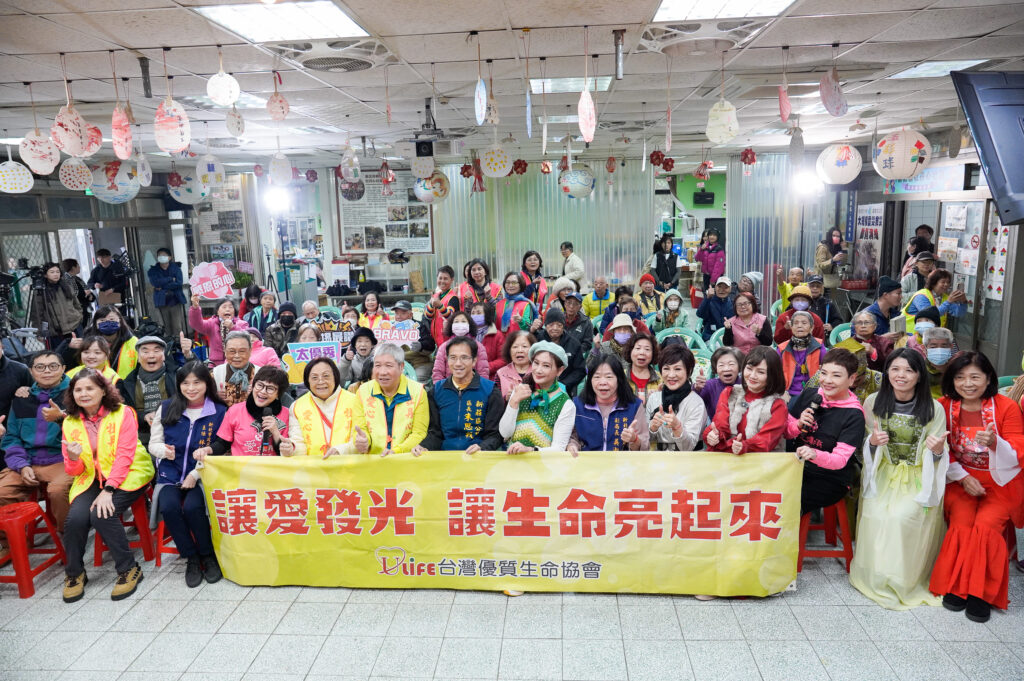 台灣優質生命協會到新莊牡丹心據點娛樂長輩 4 %E5%8F%B0%E7%81%A3%E5%84%AA%E8%B3%AA%E7%94%9F%E5%91%BD%E5%8D%94%E6%9C%83%E5%A4%9A%E4%BD%8D%E7%9F%A5%E5%90%8D%E8%97%9D%E4%BA%BA%E5%88%B0%E6%96%B0%E8%8E%8A%E7%89%A1%E4%B8%B9%E5%BF%83%E6%93%9A%E9%BB%9E%E5%A8%9B%E6%A8%82%E9%95%B7%E8%BC%A9 1024x681 1