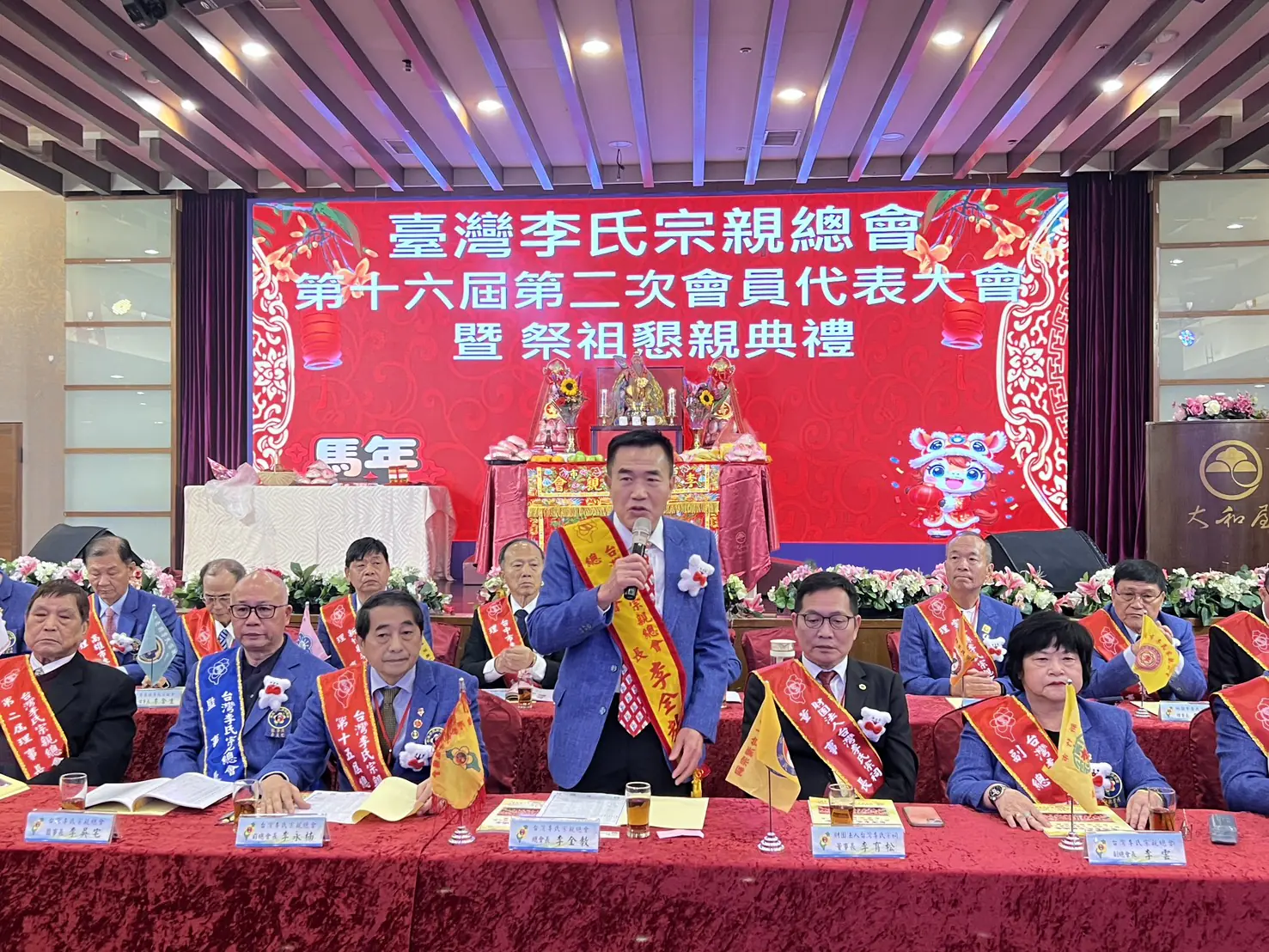 台灣李氏宗親懇親大會台中登場 中市府肯定宗族文化傳承 台灣李氏宗親懇親大會台中登場 中市府肯定宗族文化傳承