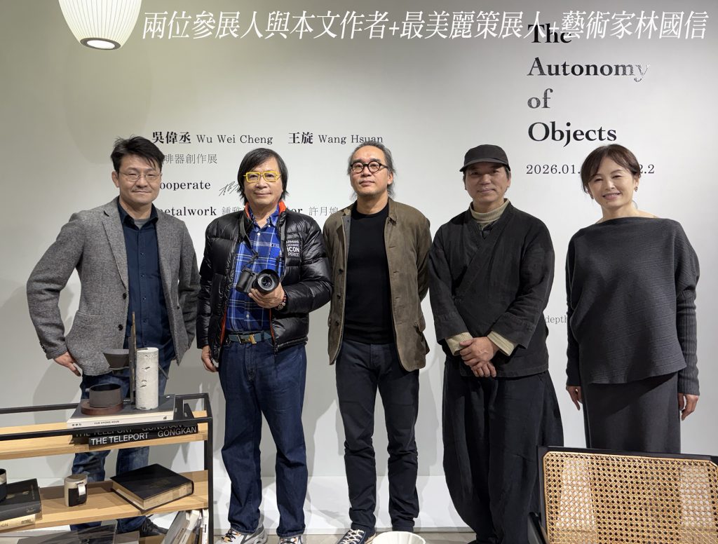 吳偉丞+王旋《物的自律-咖啡器創作展》台北罐空間熱鬧登場 吳偉丞+王旋《物的自律-咖啡器創作展》台北罐空間熱鬧登場