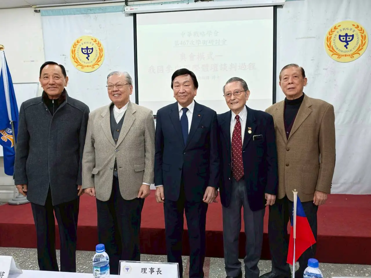 中華戰略學會研討會 吳經國博士主講「奥會模式」國際談判秘辛 退而不休續寫奧林匹克篇章 中華戰略學會研討會 吳經國博士主講「奥會模式」國際談判秘辛 退而不休續寫奧林匹克篇章