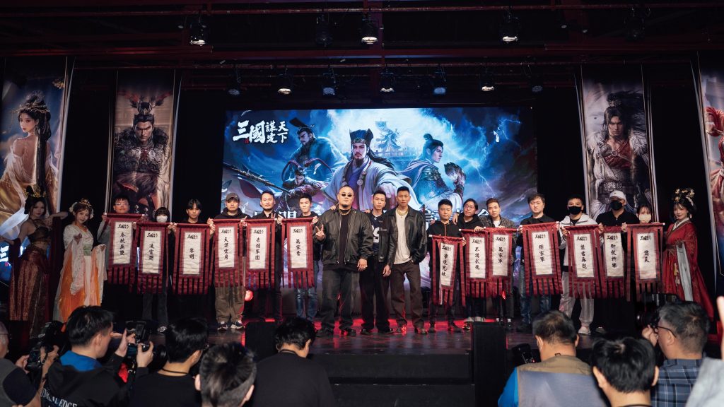 《三國:謀定天下》同盟誓師台、港、澳、新、馬同步正式上市 《三國:謀定天下》同盟誓師台、港、澳、新、馬同步正式上市