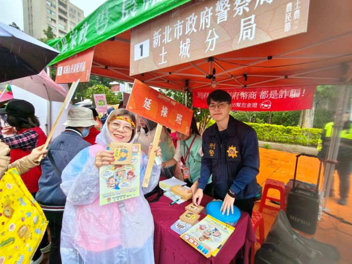 農會歡慶農民節 土城警犯罪預防宣導安心過好年 7 《圖說》土城分局攤位提供精緻宣導品。〈土城分局提供〉