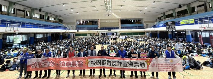 前進校園宣導識詐反毒 土城警讓學子青春不踩雷 11 《圖說》土城分局在新北高級工業職業學校舉辦「2026校園守護計畫-識詐反毒雙防線」宣導活動 合影。〈土城分局提供〉