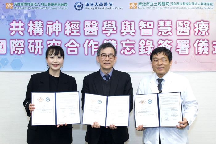 共構國際研究夥伴關係 土城醫院與林口長庚攜手韓國漢陽大學醫院簽MOU 39 《圖說》土城醫院與林口長庚攜手韓國漢陽大學醫院簽署合作備忘錄,左:漢陽大學醫院Hee-Jin Kim主任、中:土城醫院賴旗俊院長、右:林口長庚邱政洵副院長。〈土城醫院提供〉