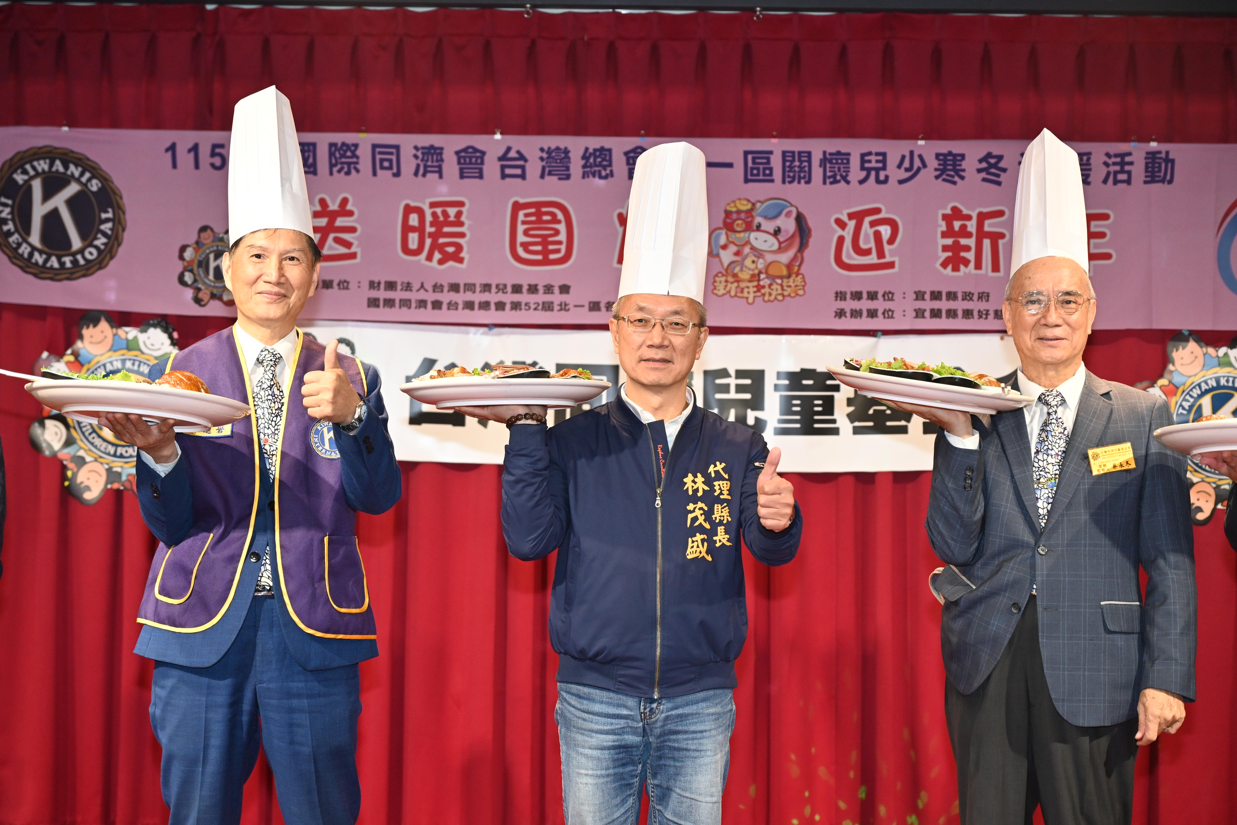 弱勢家庭兒少溫馨圍爐賀新年 守護弱勢好童年 弱勢家庭兒少溫馨圍爐賀新年 守護弱勢好童年