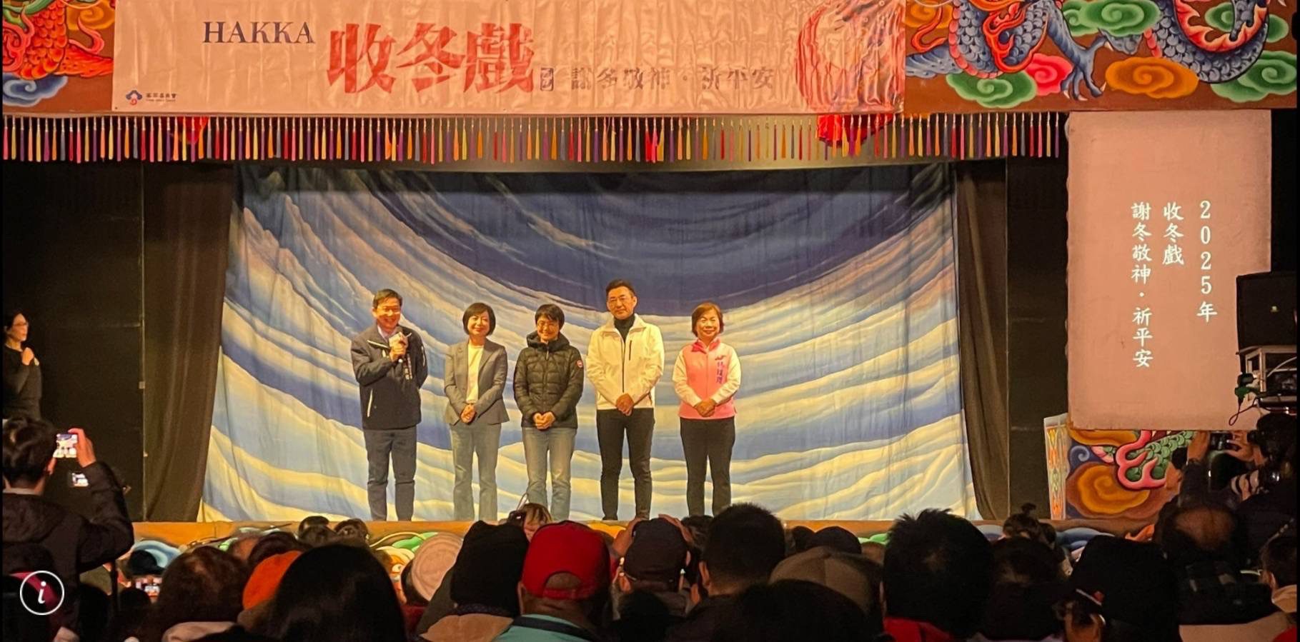 2026首場客庄「收冬戲」 土牛客家文化館登場! 「金滿圓」劇團開演座無虛席 2026首場客庄「收冬戲」 土牛客家文化館登場! 「金滿圓」劇團開演座無虛席