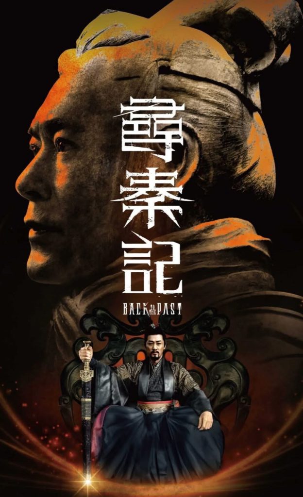 《尋秦記:Back To The Past》台中見面會爆滿 林峯與粉絲近距離互動 《尋秦記:Back To The Past》台中見面會爆滿 林峯與粉絲近距離互動