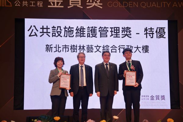 勇奪12座公共工程金質獎 新北六都第一 26 《圖說》新工處施作的新北市樹林藝文綜合行政大樓榮獲金質獎公共設施維護管理獎「特優」,施工團隊與行政院長卓榮泰(右二)、工程會主委陳金德(右三)合影。〈工務局提供〉