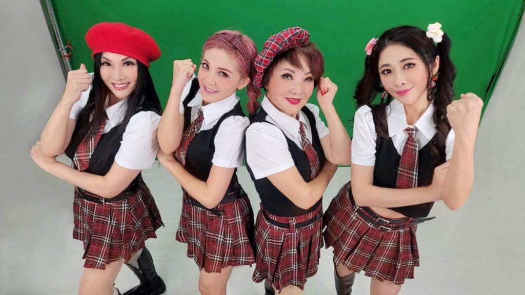 歲月不曾驚擾的繁花:塑身理財天后張淳淳攜手國寶國際巨星歌手楊燕,以熟女團體之姿跳出生命最美的練習 歲月不曾驚擾的繁花:塑身理財天后張淳淳攜手國寶國際巨星歌手楊燕,以熟女團體之姿跳出生命最美的練習