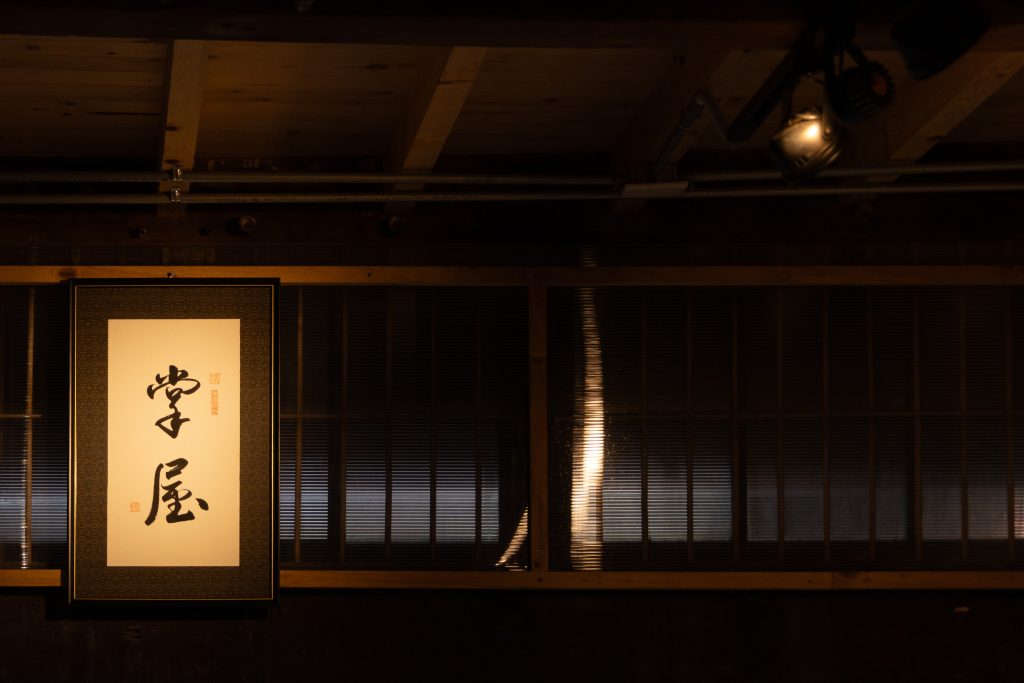 吳觀亞《掌屋》—透露的時間長廊與空間守護 吳觀亞《掌屋》—透露的時間長廊與空間守護