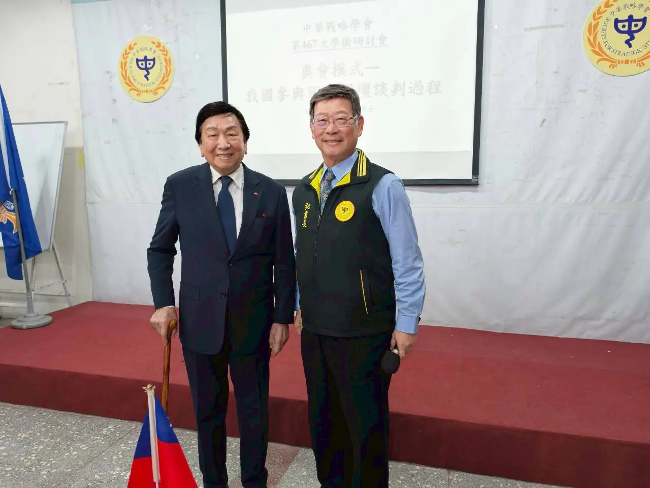 中華戰略學會研討會 吳經國博士主講「奥會模式」國際談判秘辛 退而不休續寫奧林匹克篇章 中華戰略學會研討會 吳經國博士主講「奥會模式」國際談判秘辛 退而不休續寫奧林匹克篇章