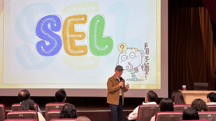 「AI× SEL」減量增能 新北幼兒園創新校園文化 19 《圖說》講師高元杰聘督分享SEL校園文化行動。〈教育局提供〉