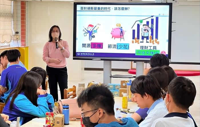 新北攜手25校打造「一日大學生」寒假跨域營隊 16 《圖說》德明財經科技大學金融素養與職場參訪營隊。〈教育局提供〉