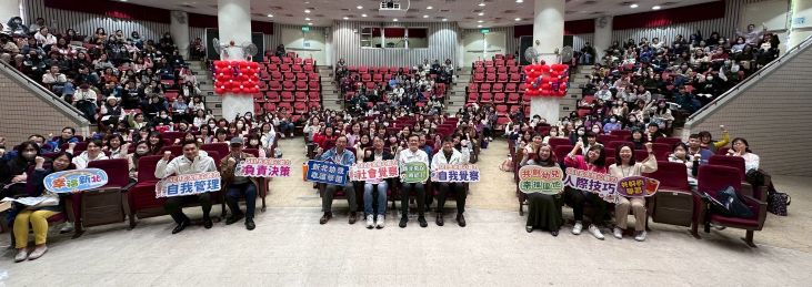 「AI× SEL」減量增能 新北幼兒園創新校園文化 20 《圖說》新北250位幼兒園園長主任共學 大合照打造「AI減量× SEL增能」的校園文化。〈教育局提供〉