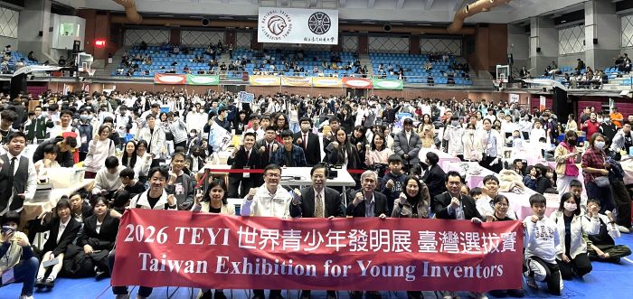 IEYI世界青少年發明展 新北兩校榮獲銅牌 26 《圖說》2026年IEYI世界青少年發明展暨臺灣選拔賽,吸引全國超過1,300位青少年科創好手齊聚一堂,共有560支隊伍晉級複審,競爭激烈。〈教育局提供〉