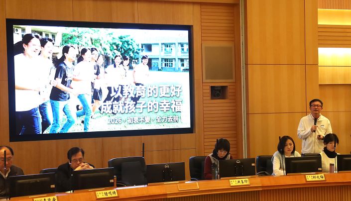 推動AI教育治理 新北2026擴大「AI ALL IN」 18 《圖說》張明文局長於「AI教育 幸福ALL IN」專題報告指出,全面落實「AI ALL IN」,在行政流程中妥善運用AI工具,形塑智慧治理體系,讓教育回歸本質。〈教育局提供〉