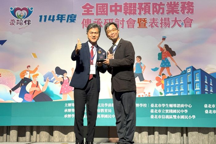 跨網絡攜手守護孩子復學路 新北勇奪10獎全國評比蟬聯第一 29 《圖說》彭富源署長頒發績優人員:永福國小鄭博元主任。〈教育局提供〉