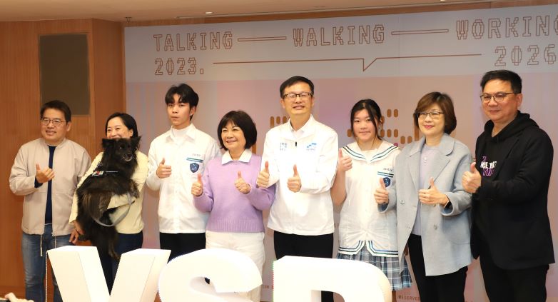 攜手10校15團體 新北啟動「技。續。未來」技職社會責任 51 《圖說》2026新北攜手10校15團體 開箱技職社會行動提案 用專業改變日常。〈教育局提供〉