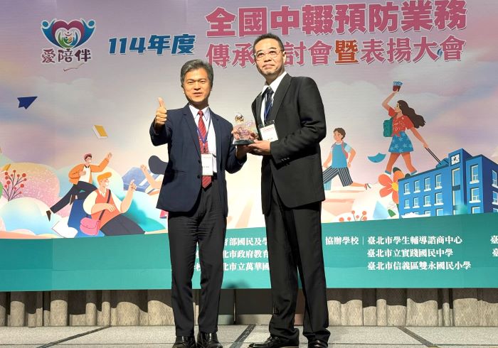 跨網絡攜手守護孩子復學路 新北勇奪10獎全國評比蟬聯第一 30 《圖說》彭富源署長頒發績優人員:景新國小陳志昌主任。〈教育局提供〉