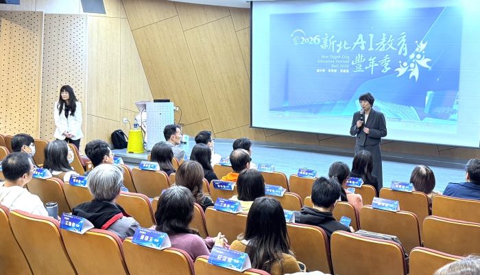 《圖說》龔雅雯副秘書長為新北AI教育豐年季開場。〈教育局提供〉