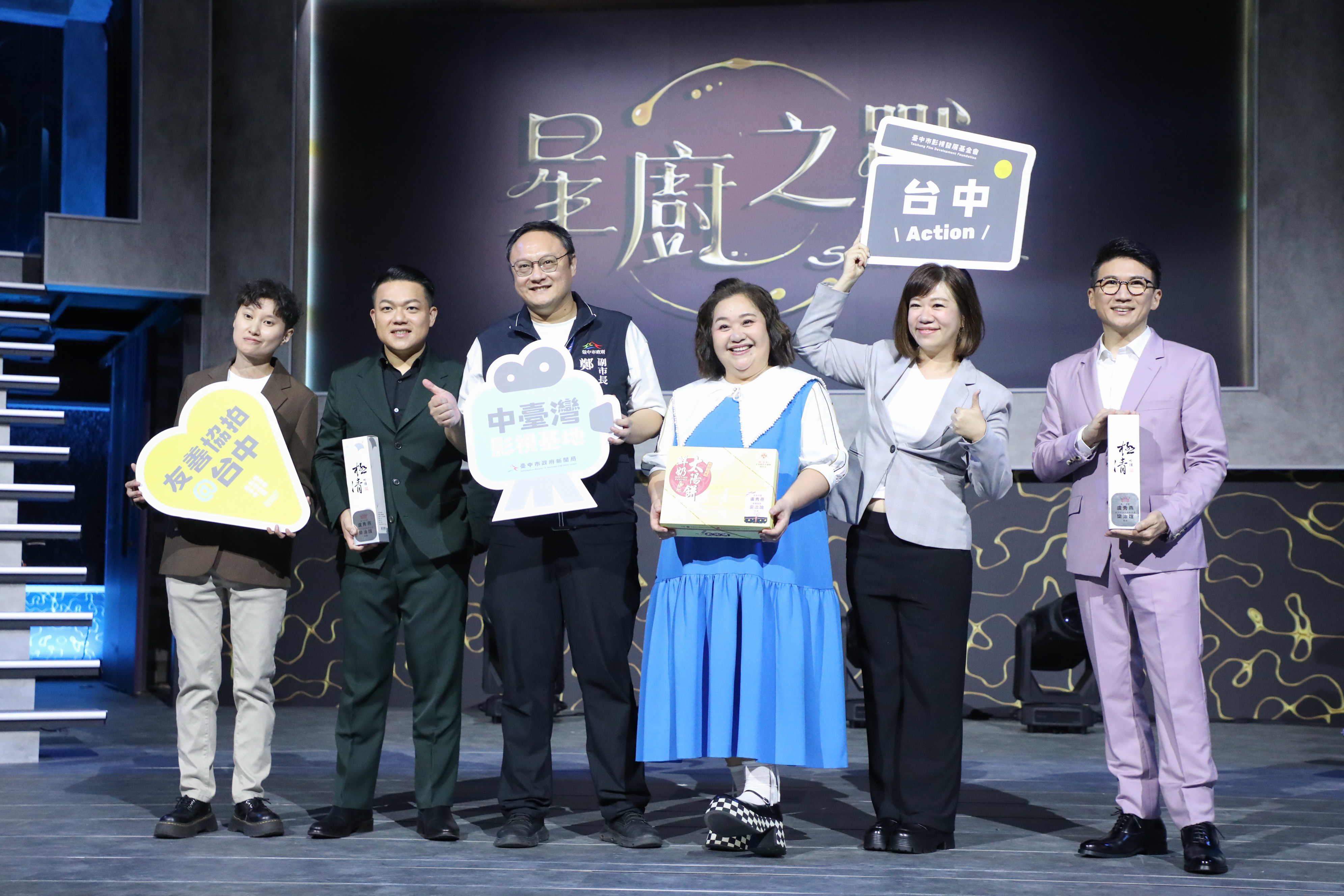 亞洲影視新格局:台中從「借景城市」蛻變為全球影視製作中心? 亞洲影視新格局:台中從「借景城市」蛻變為全球影視製作中心?