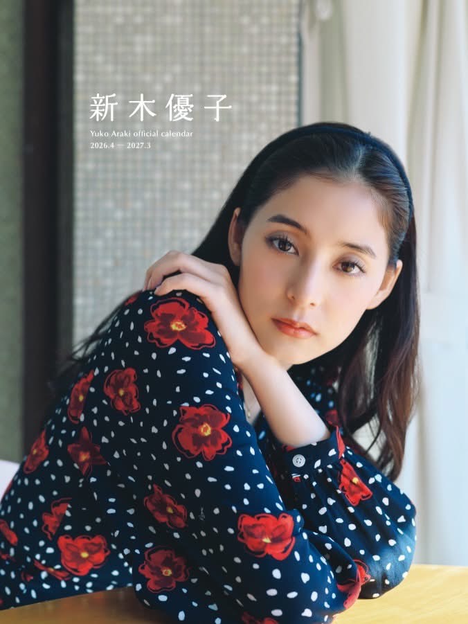 歲月裡的私藏風景:新木優子 2026 個人年曆溫馨啟航 歲月裡的私藏風景:新木優子 2026 個人年曆溫馨啟航