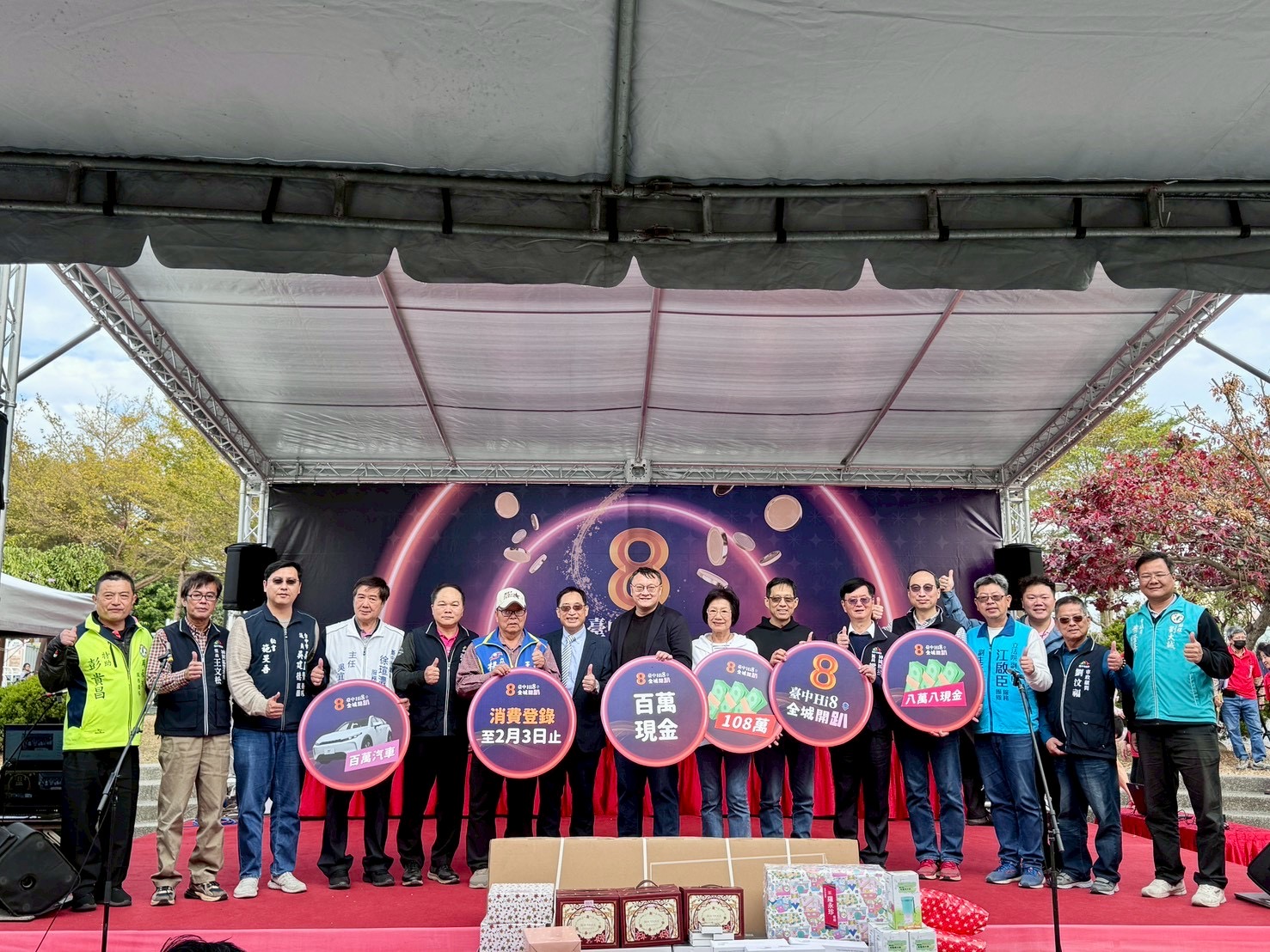 點燃城市無限活力與繁榮未來? 台中Hi8革命性節慶經濟閃耀全國 點燃城市無限活力與繁榮未來? 台中Hi8革命性節慶經濟閃耀全國