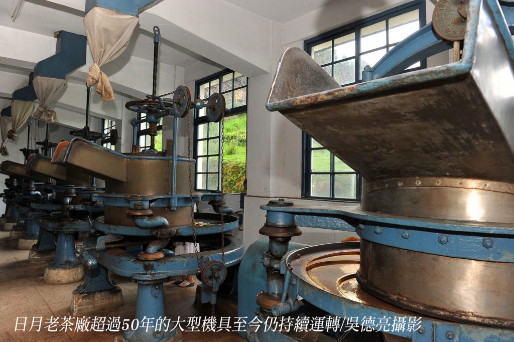 台灣紅茶的故鄉 日月潭 台灣紅茶的故鄉 日月潭