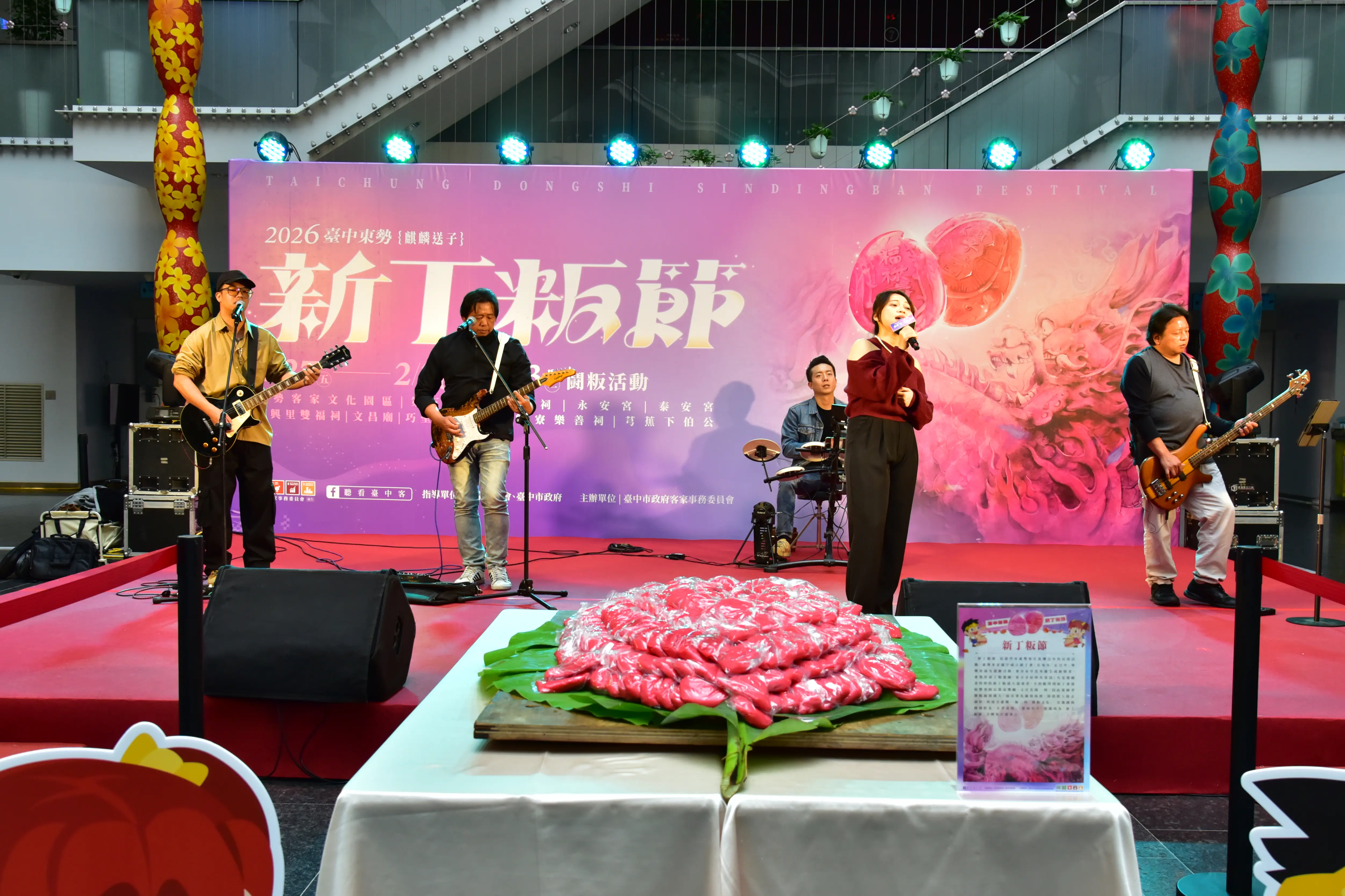 百年客庄迎馬戲! 東勢新丁粄節躍上國際舞台 2/27 FOCASA首度進駐山城 好運再加「馬」 百年客庄迎馬戲! 東勢新丁粄節躍上國際舞台 2/27 FOCASA首度進駐山城 好運再加「馬」