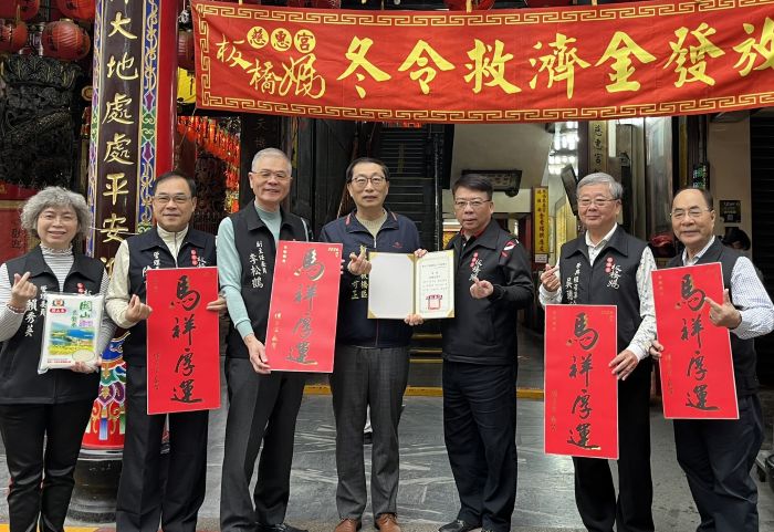 攜手發放265萬慰問金 板橋慈惠宮、接雲寺歲末送溫情 27 《圖說》板橋慈惠宮發放冬令救濟金,陳奇正區長〈中〉致贈感謝狀。〈板橋公所提供〉
