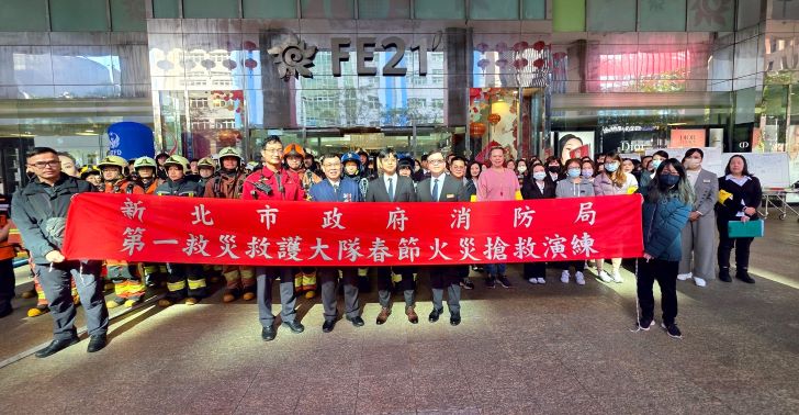 春節前實兵演練 新北消強化大型商場防災應變 4 《圖說》新北消第一大隊今日攜手板橋小遠百春節前火災搶救實兵演練合影,前排左一第一大隊長羅凱文、左二簡任技正鍾世銘。〈第一大隊提供〉