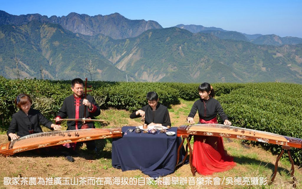 風起雲湧台灣茶 風起雲湧台灣茶