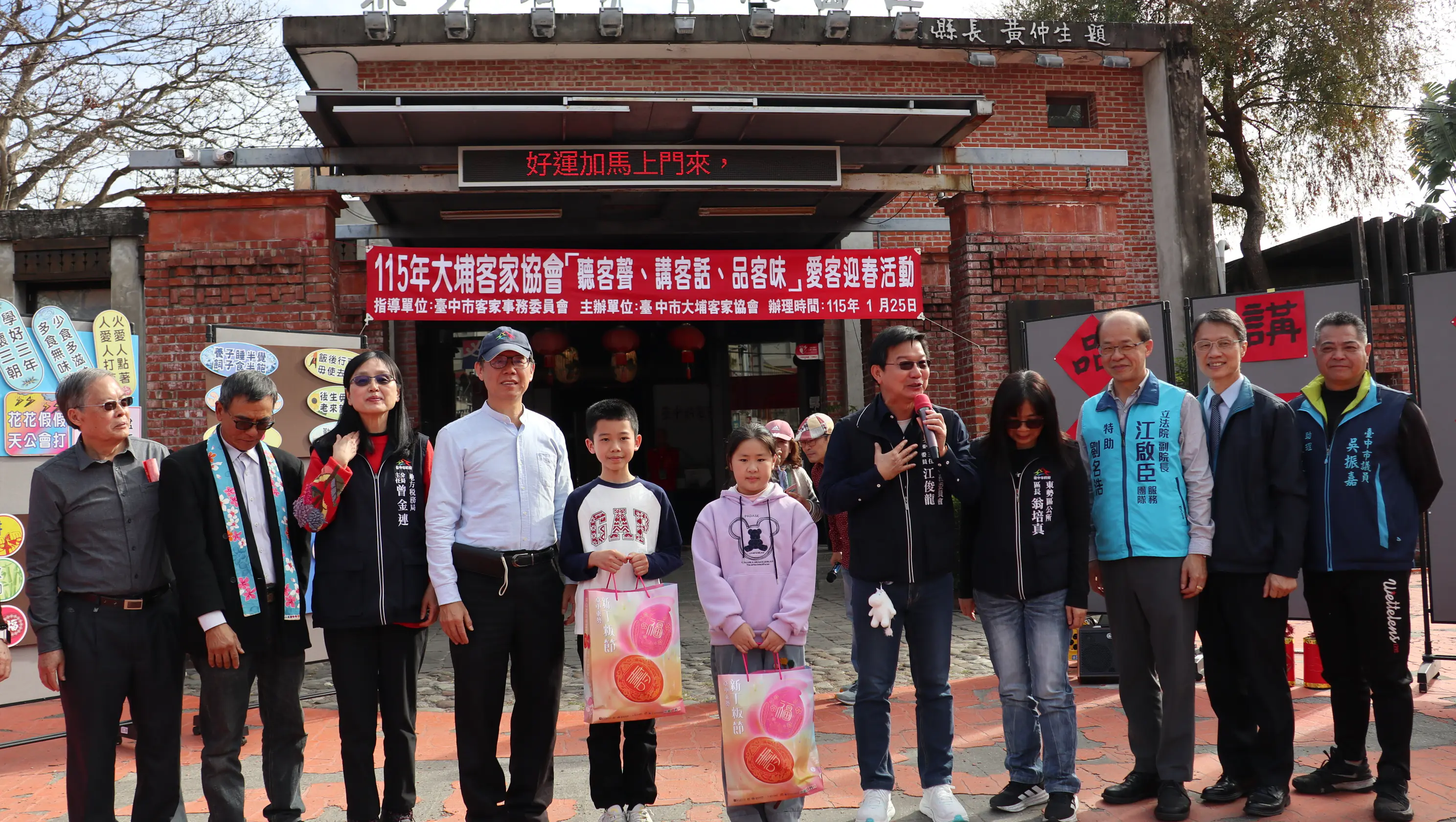 走進客家日常! 東勢客家文化園區歡喜迎春 走進客家日常! 東勢客家文化園區歡喜迎春