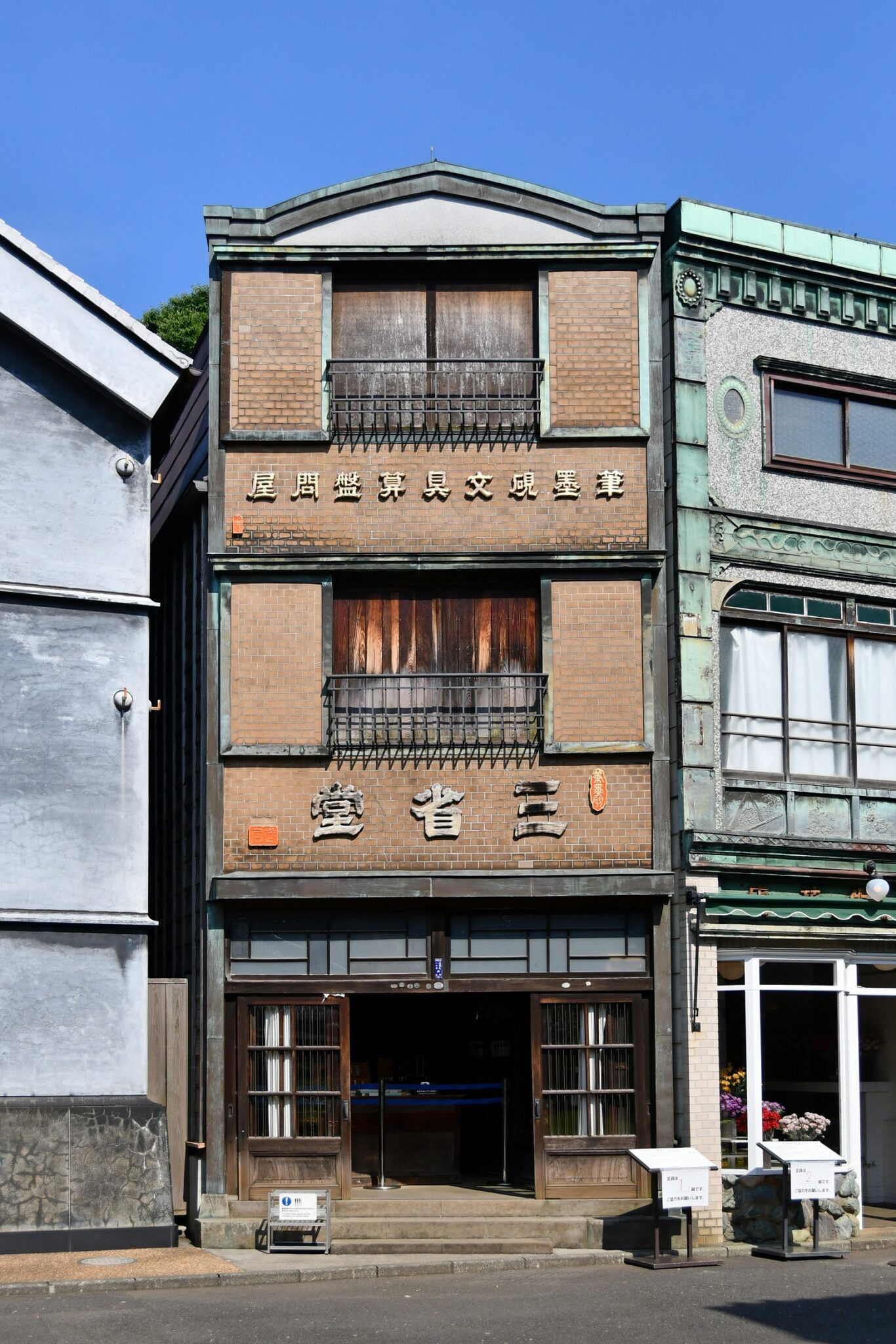 東京後花園「多摩」自然寶庫 漫步江戶時光街角細細品味「另一個東京」 東京後花園「多摩」自然寶庫 漫步江戶時光街角細細品味「另一個東京」