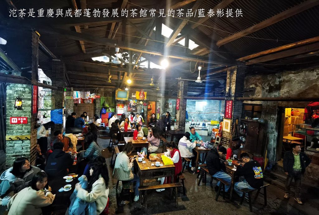 一本書串起三個不同時代的重慶沱茶大團圓 一本書串起三個不同時代的重慶沱茶大團圓