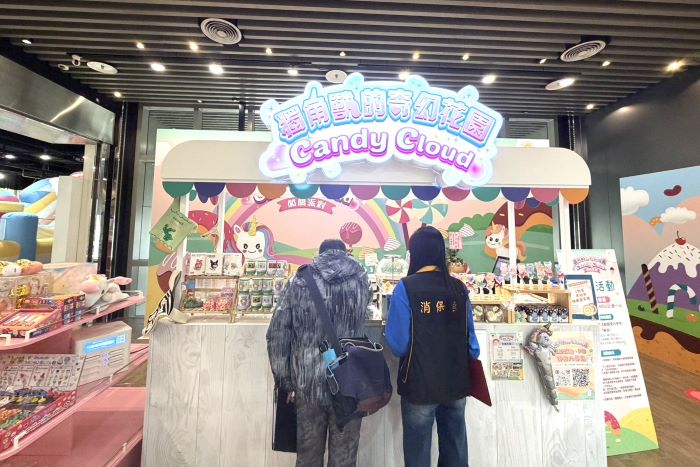 寒假前出手 新北稽查室內兒童遊戲場6家限期改善 56 《圖說》汐止遠雄獨角獸的奇幻花園聯合查核。〈法制局提供〉