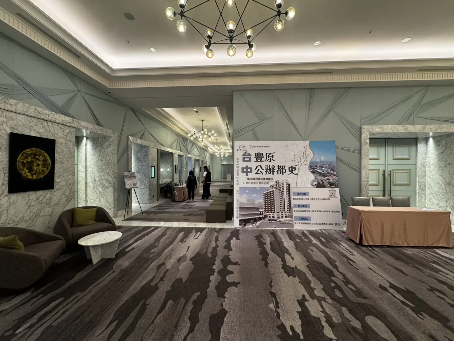 台中首件公辦都更邁關鍵一步 「豐原車站公辦都更案」招商說明會圓滿落幕 公私攜手共塑山城新地標 台中首件公辦都更邁關鍵一步 「豐原車站公辦都更案」招商說明會圓滿落幕 公私攜手共塑山城新地標