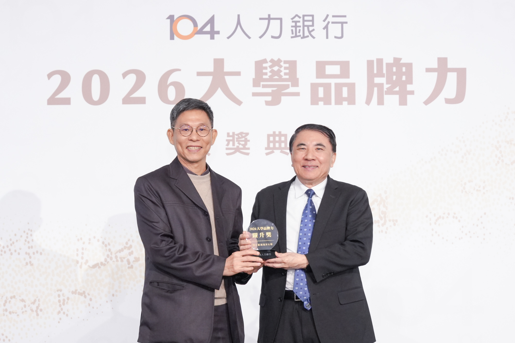 永續與AI加持 海大企業能見度翻倍 永續與AI加持 海大企業能見度翻倍