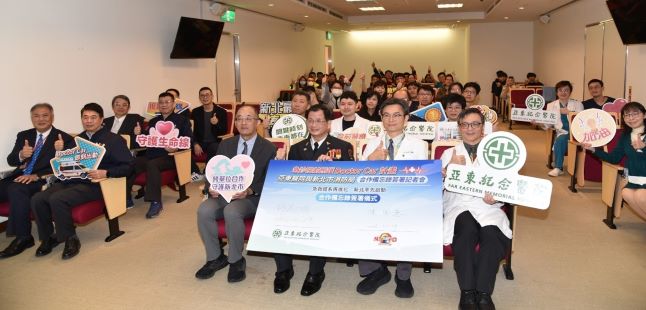 Doctor Car計畫啟動 新北消攜手亞東打造院前高階醫療新模式 56 《圖說》新北市政府消防局、亞東醫院與現場觀禮人員合影。〈消防局提供〉