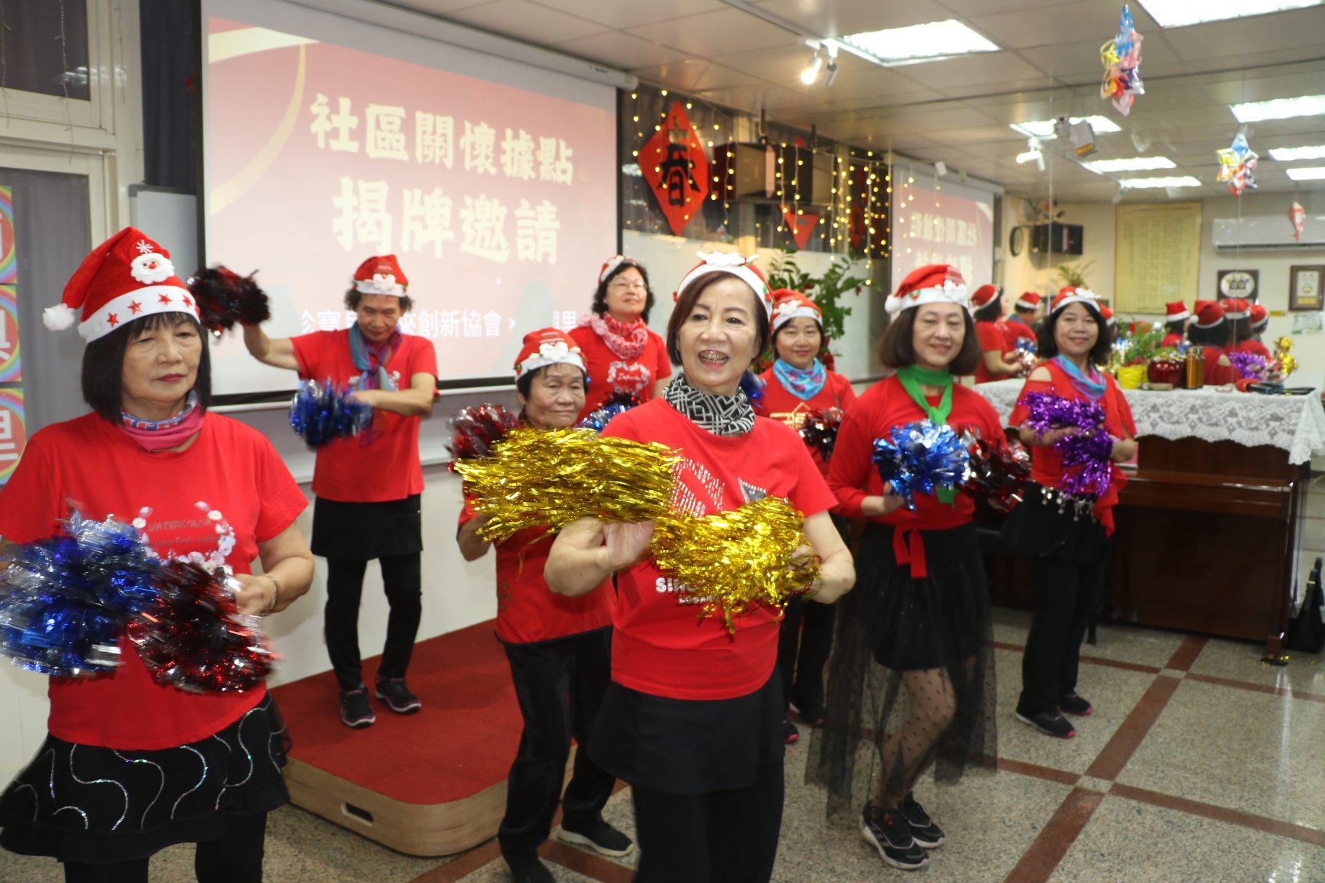 珍寶貝創新協會結合板橋湳興里 成立社區照顧據點 「幸福湳興里、快樂跟著您!」 珍寶貝創新協會結合板橋湳興里 成立社區照顧據點 「幸福湳興里、快樂跟著您!」