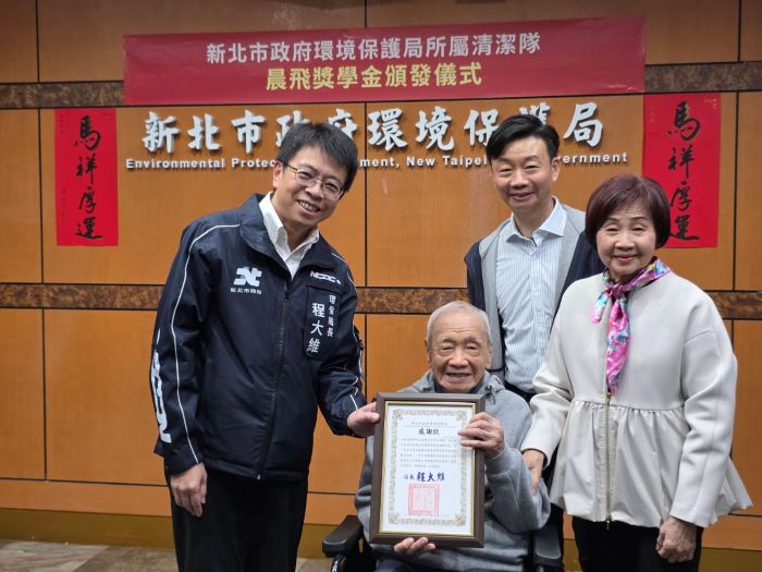守護城市無名英雄 陳輝善心捐百萬獎助學金 25 《圖說》環保局長程大維致贈感謝狀。〈環保局提供〉