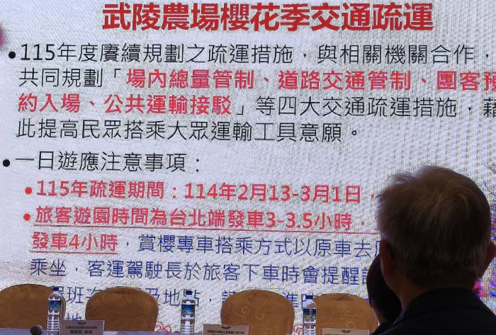 公共運輸優惠多 春節返鄉出遊更悠遊 10 《圖說》武陵農場櫻花季交通疏運方案。〈記者葉柏成攝〉